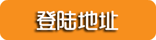 恒盛娱乐登录