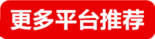 恒盛娱乐招商